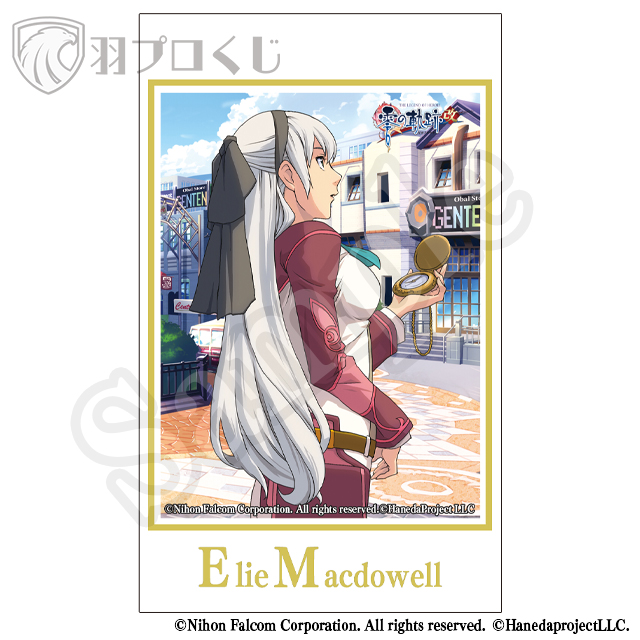 エリィ・マクダエルの画像