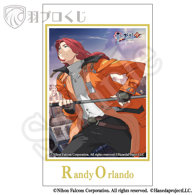 ランディ・オルランドの画像