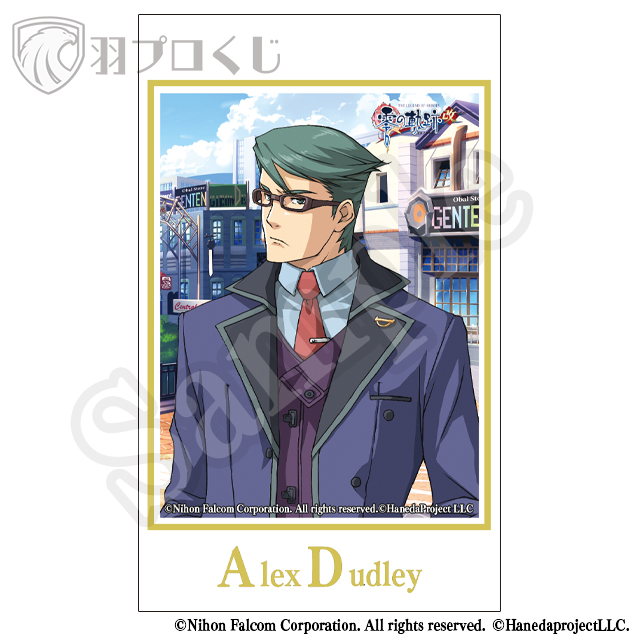 アレックス・ダドリーの画像