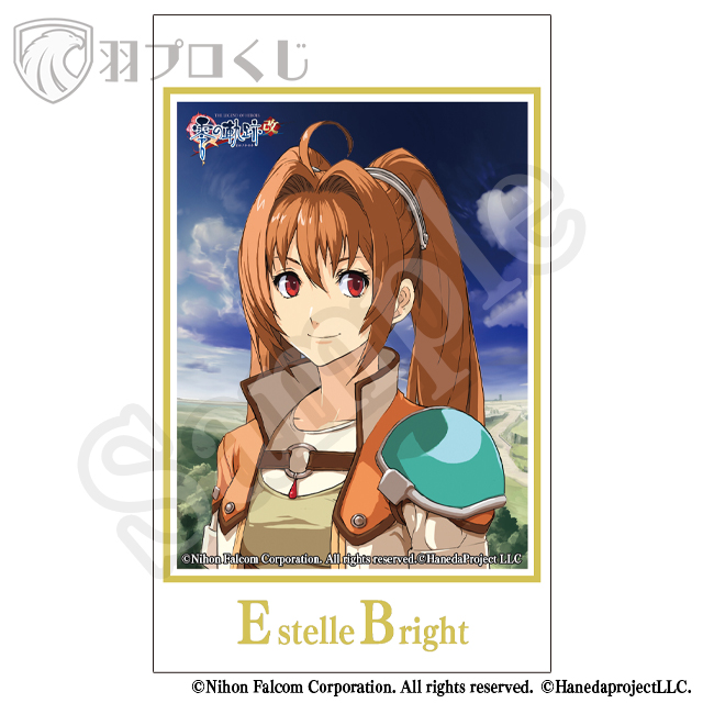 エステル・ブライトの画像