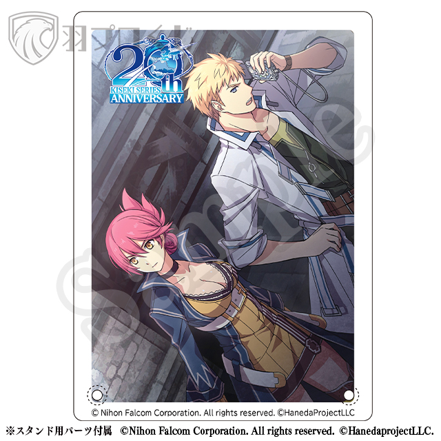 サラ＆トヴァルの画像