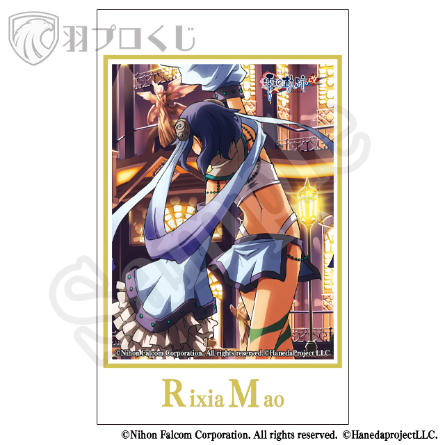 リーシャ・マオの画像