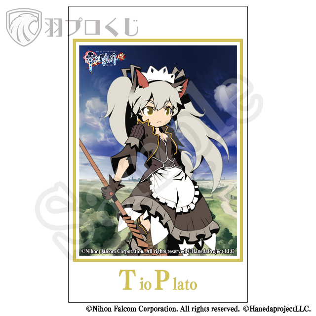 ポムっとティオの画像