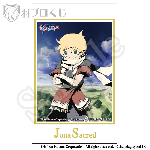 ポムっとヨナの画像