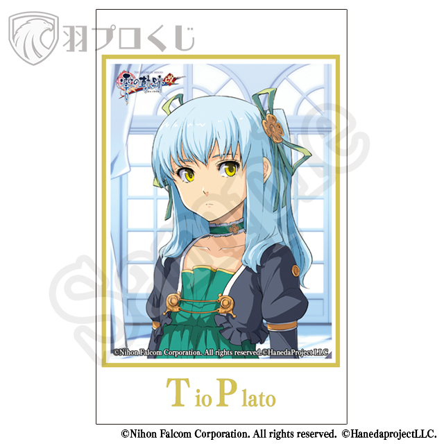 ティオ・プラトー 正装Ver.の画像