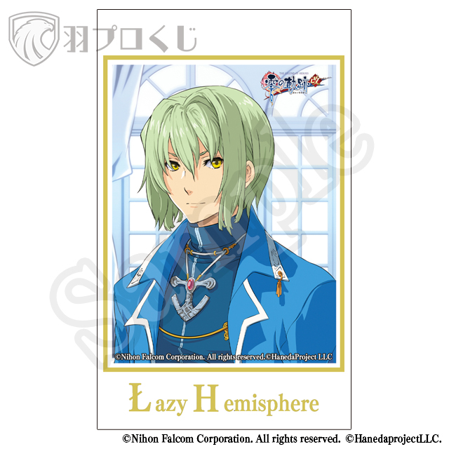 ワジ・ヘミスフィア 正装Ver.の画像