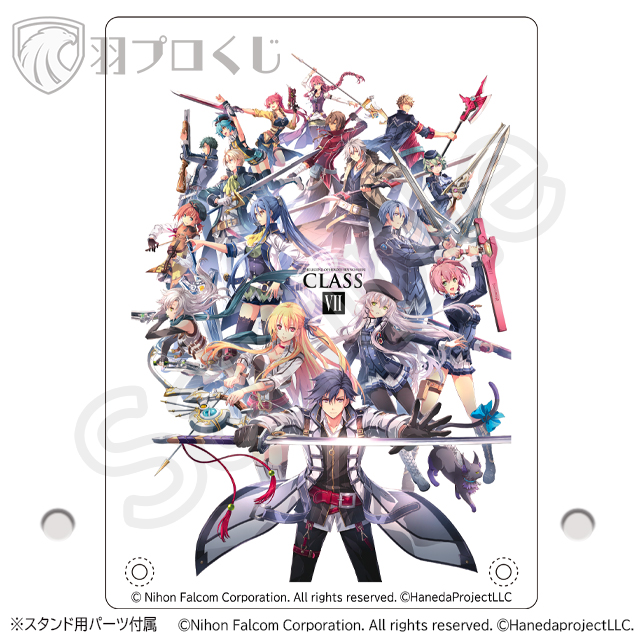 創の軌跡 ONLINEくじ 第二弾 | 羽プロくじ