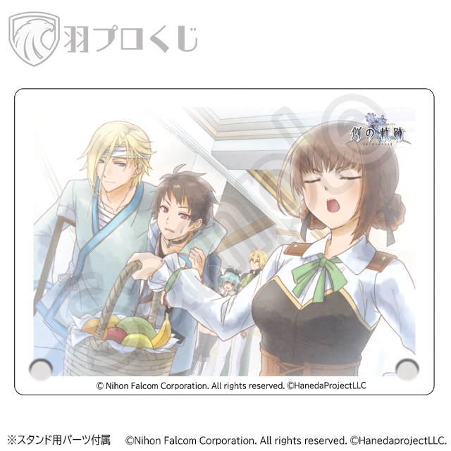 エンディングカットⅢの画像