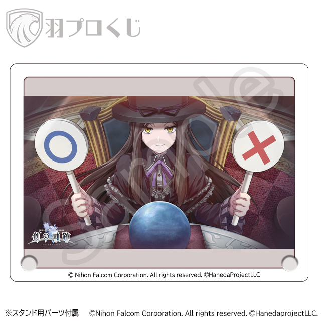 ミニゲーム「軌跡でポン」の画像