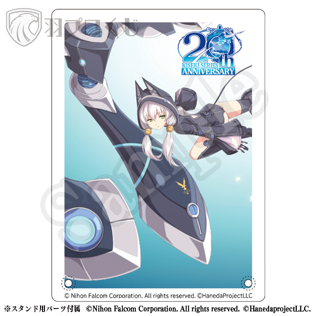 アルティナの画像