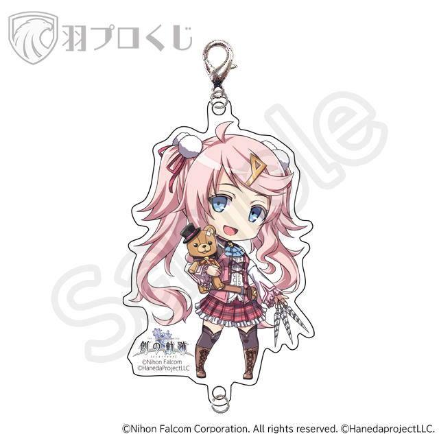 ナーディアの画像