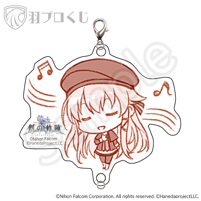 アルティナの画像