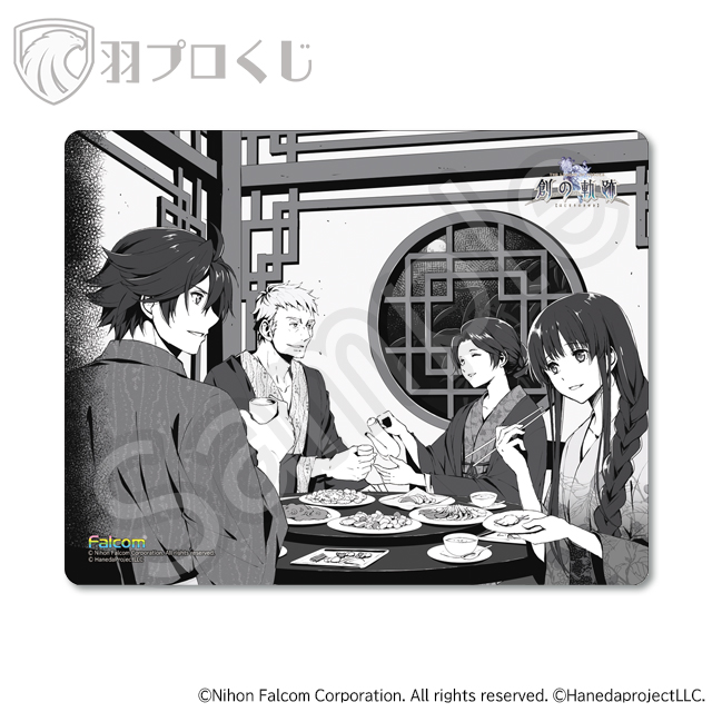 創まりの先へ・もう一つの温泉郷Ⅰの画像