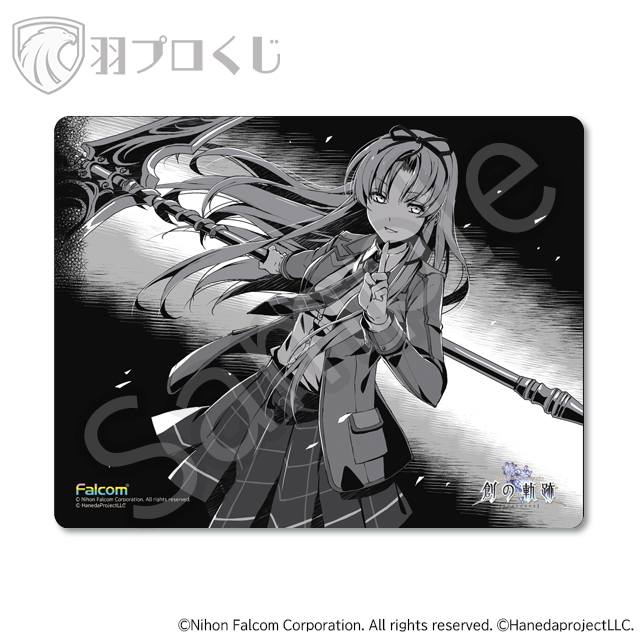 創まりの先へ・もう一つの温泉郷Ⅱの画像