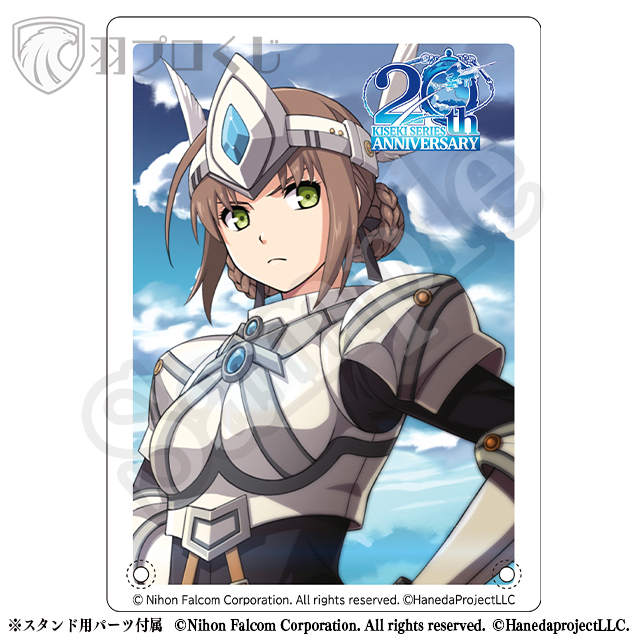 デュバリィの画像