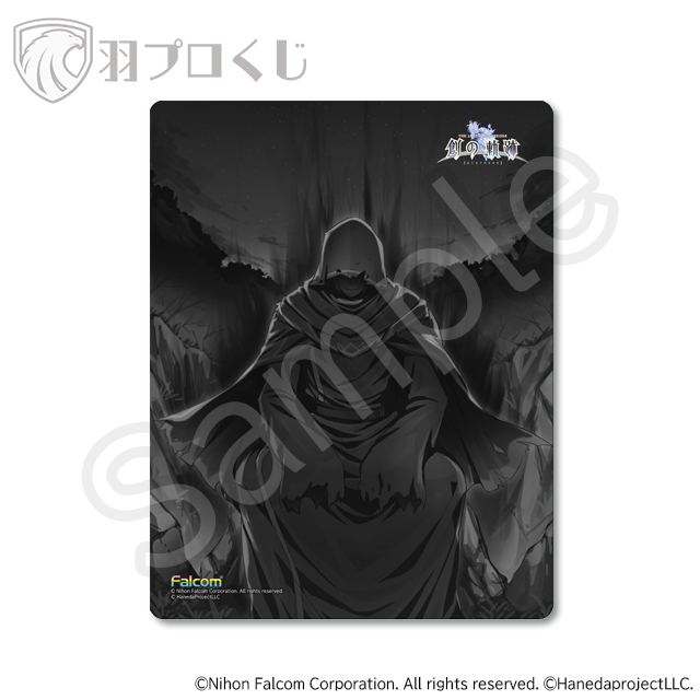 “管理人”と報告Ⅰの画像