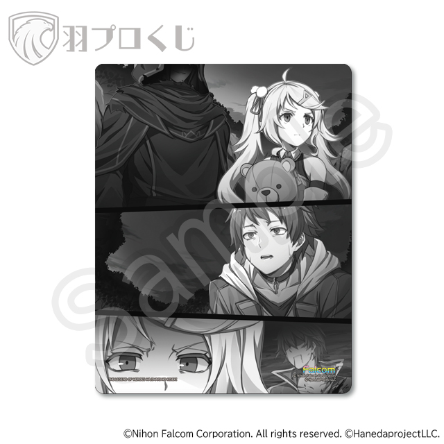 “管理人”と報告Ⅱの画像