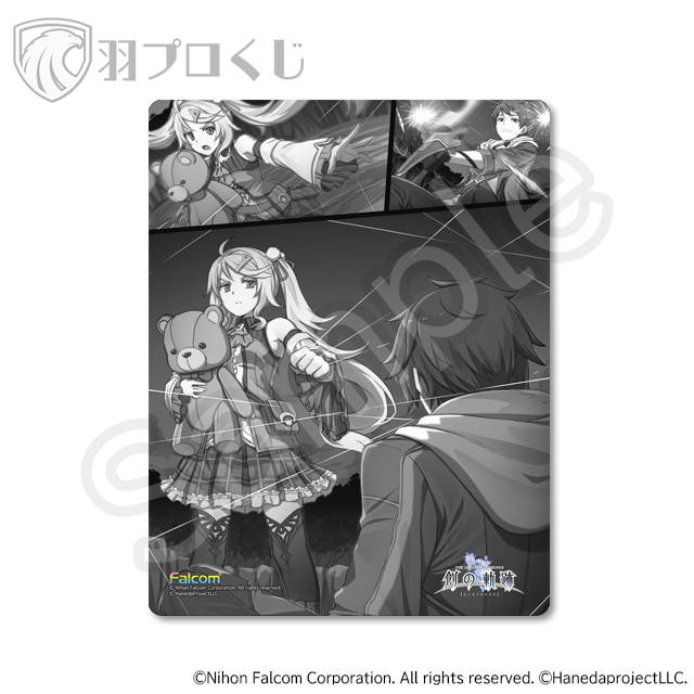 “管理人”と報告Ⅲの画像