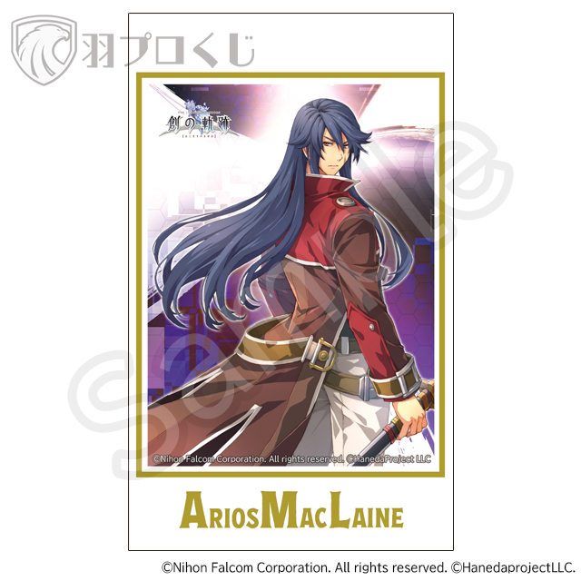 アリオス・マクレインの画像