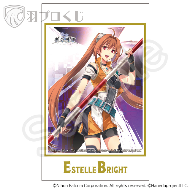 エステル・ブライトの画像