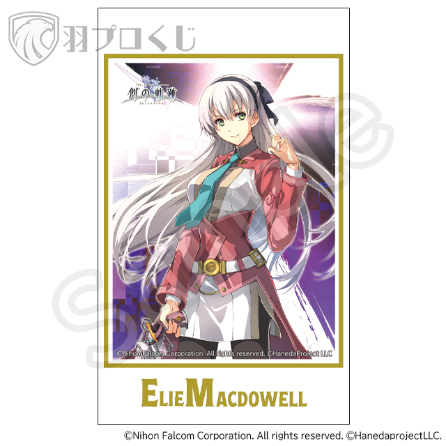 エリィ・マクダエルの画像