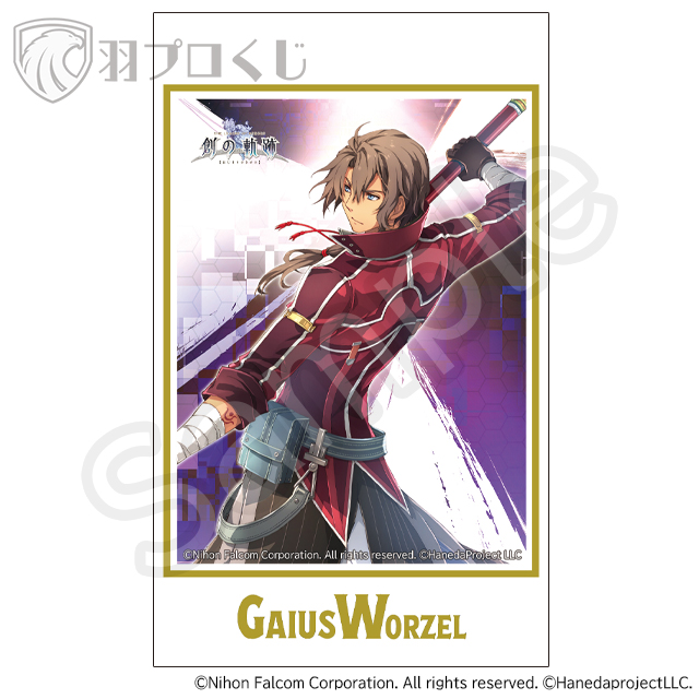 ガイウス・ウォーゼルの画像