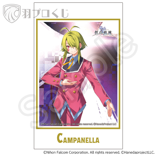 カンパネラの画像