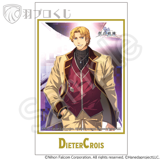 ディーター・クロイスの画像