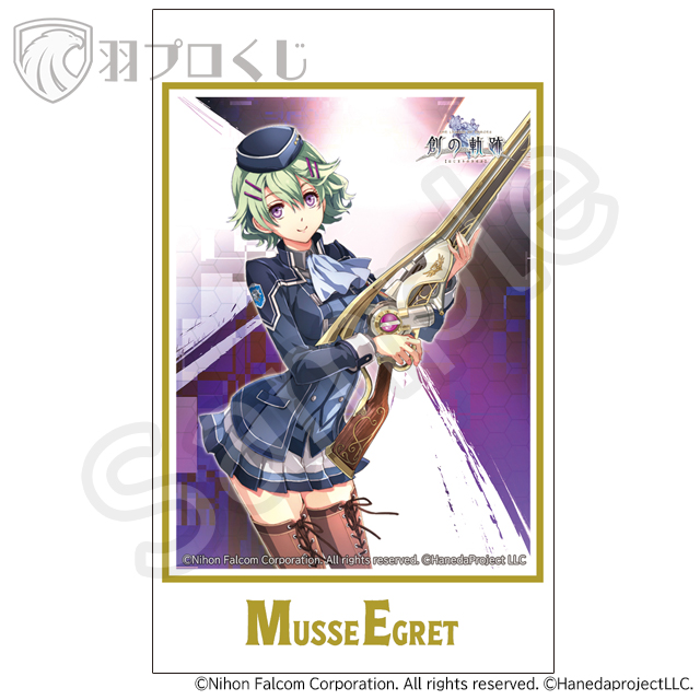 ミュゼ・イーグレットの画像