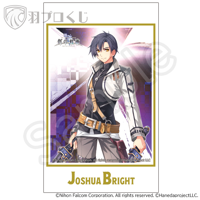 ヨシュア・ブライトの画像