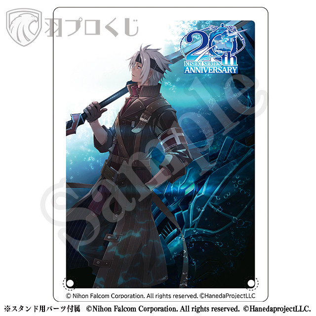 蒼の騎士の画像