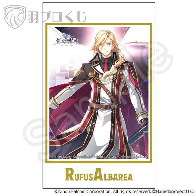 ルーファス・アルバレアの画像