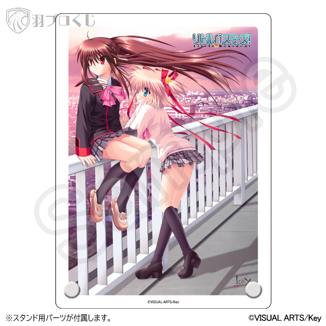 初回限定版パッケージイラストの画像