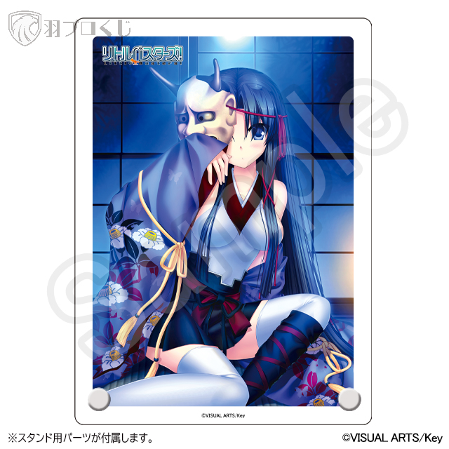 来ヶ谷唯湖Aの画像