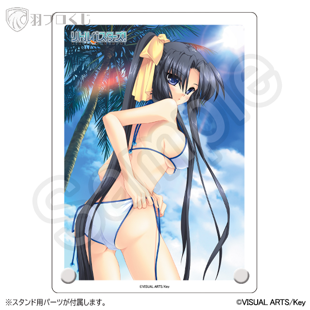 来ヶ谷唯湖Bの画像