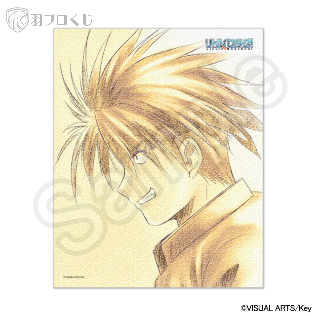 井ノ原真人の画像