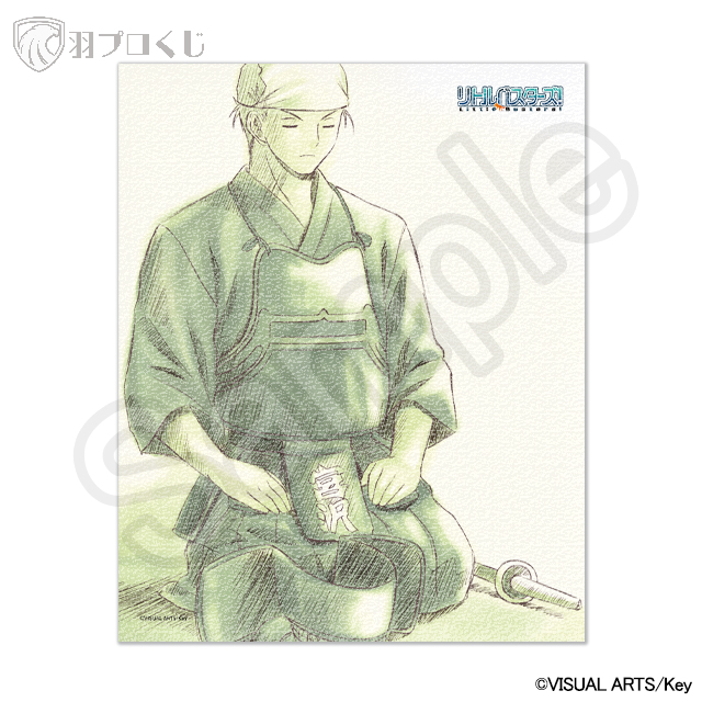 宮沢謙吾の画像