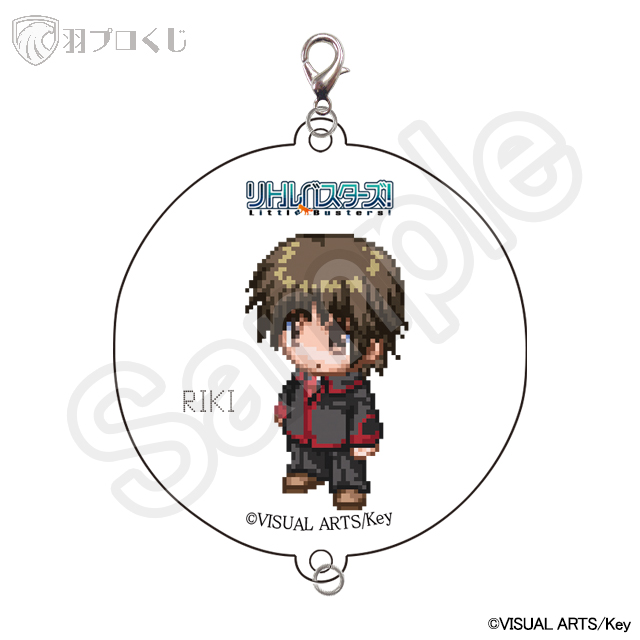 直枝理樹の画像