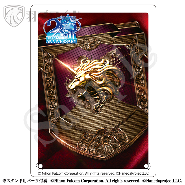 スーパーアレンジの画像