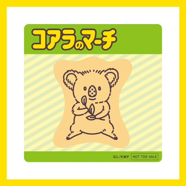 ほんものみたいなコアラの画像