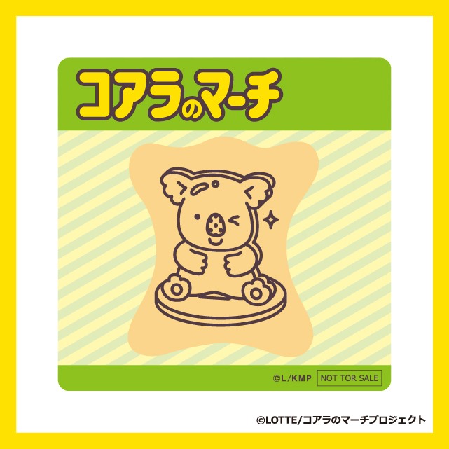 アクスタコアラの画像