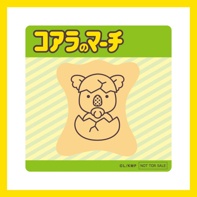 エッグコアラの画像