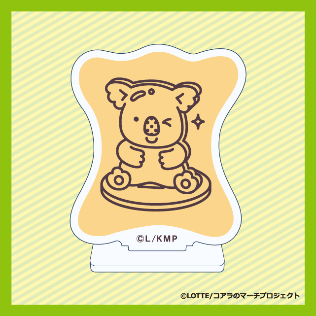 アクスタコアラの画像