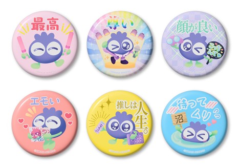 「こっち見て〜！」ブルブルくんの推し活缶バッジの画像