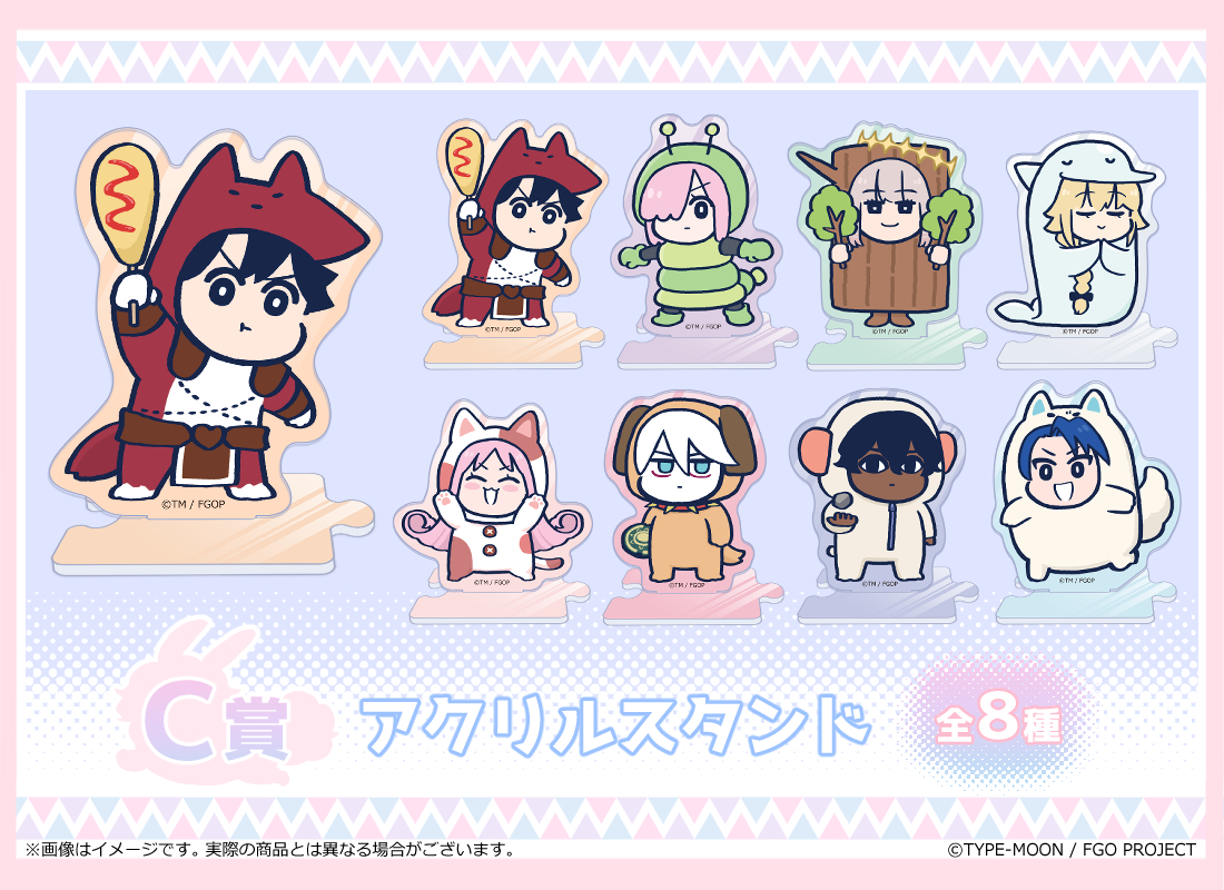 DLEオンラインくじ『Fate/Grand Order 藤丸立香はわからない』 | DLE