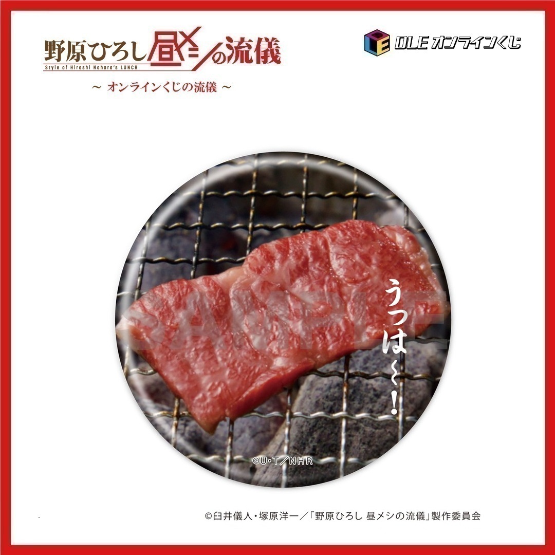 カルビの画像
