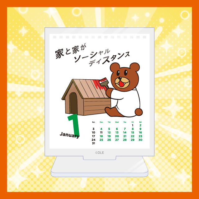 【2021年1月】アクリルスタンドの画像