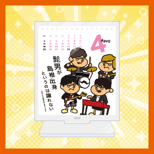 【2021年4月】アクリルスタンドの画像