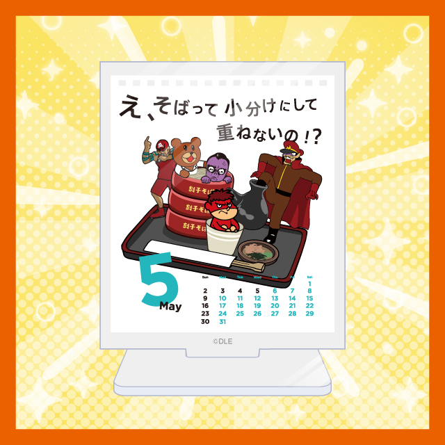 【2021年5月】アクリルスタンドの画像