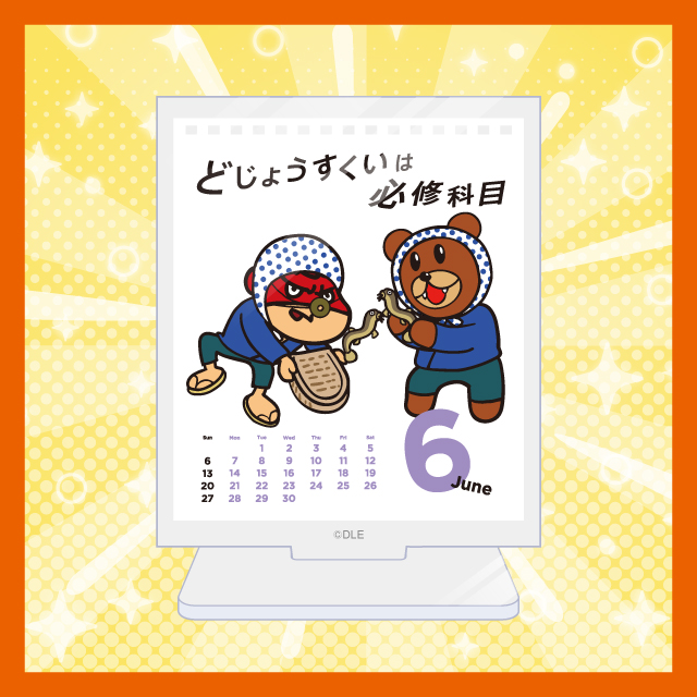 【2021年6月】アクリルスタンドの画像